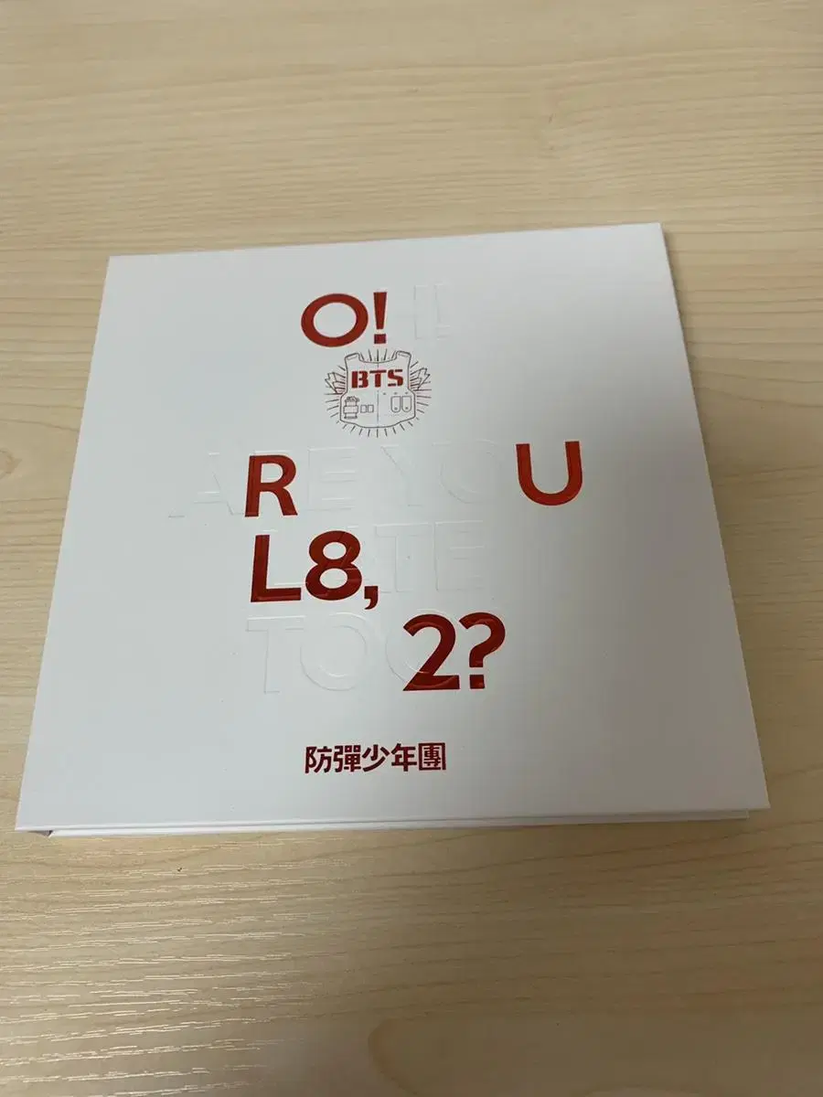 방탄 O! RUL8, 2? (오룰팔이) 포카 남준